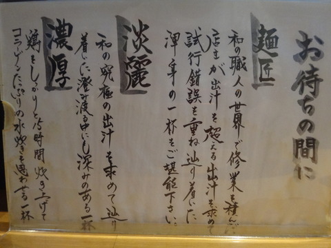 DSC07969