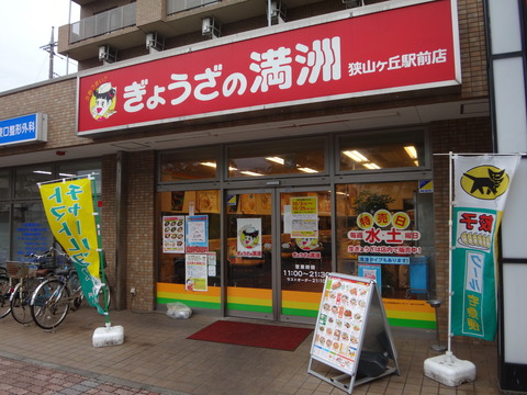 DSC06306