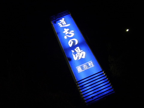 DSC04297