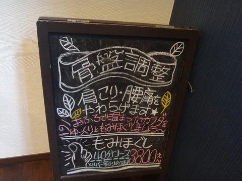 DSC02073