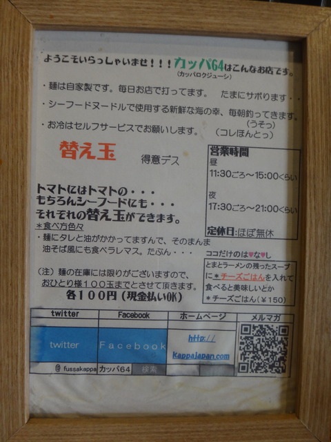 DSC02396