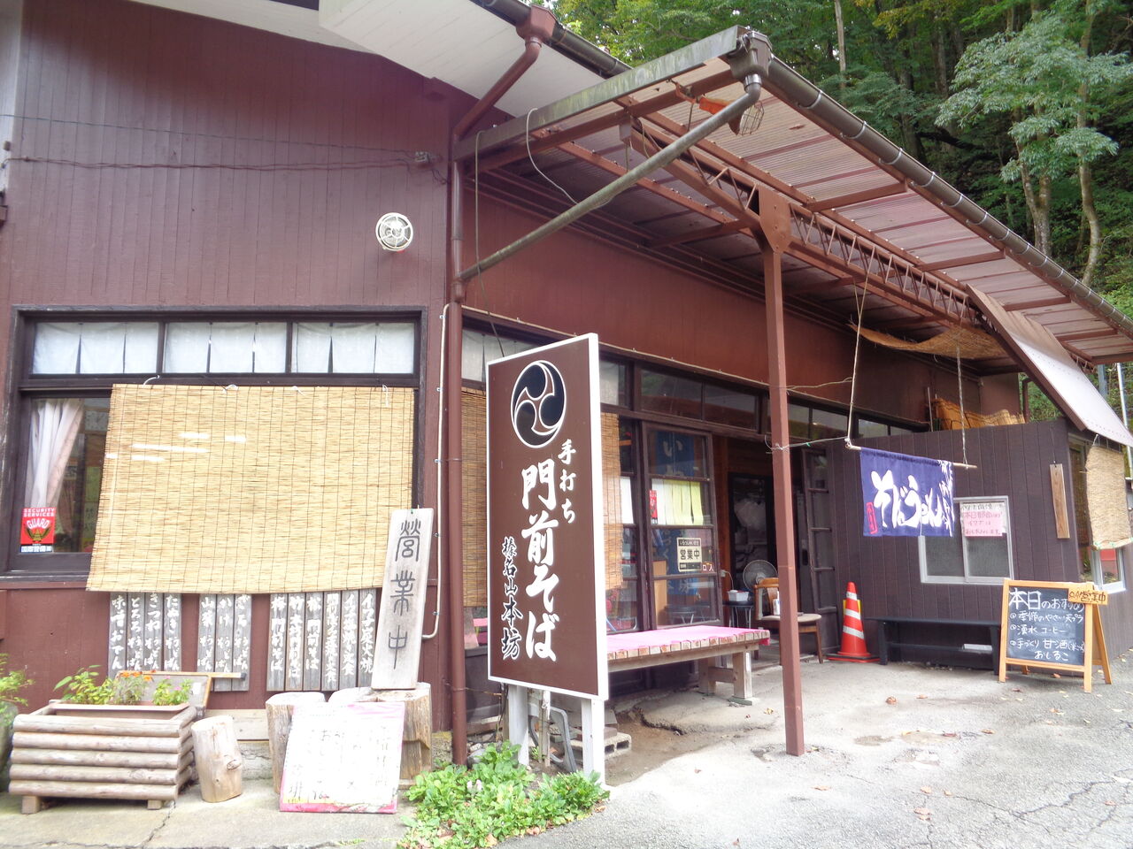 高崎市 蕎麦茶屋 本坊 まんまるblogの食べて遊んでパワーアップ