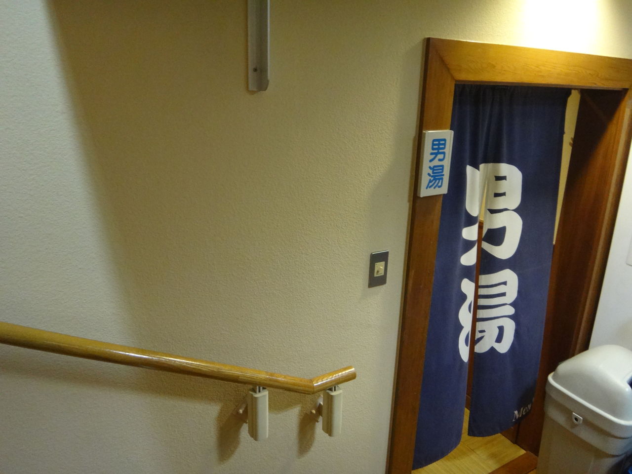 奥多摩温泉もえぎの湯 まんまるblogの食べて遊んでパワーアップ