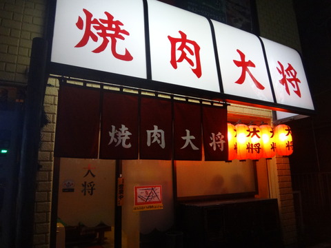 DSC09843