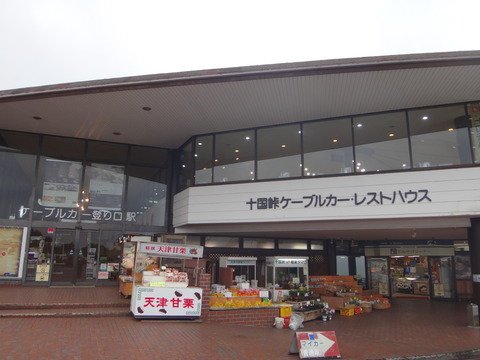 DSC02552