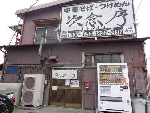 DSC01358