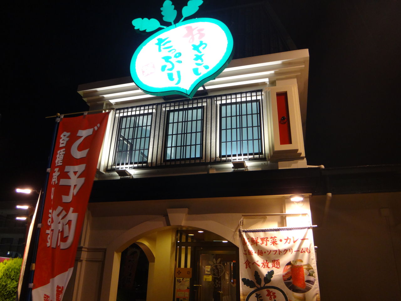 羽村市 しゃぶ葉 まんまるblogの食べて遊んでパワーアップ