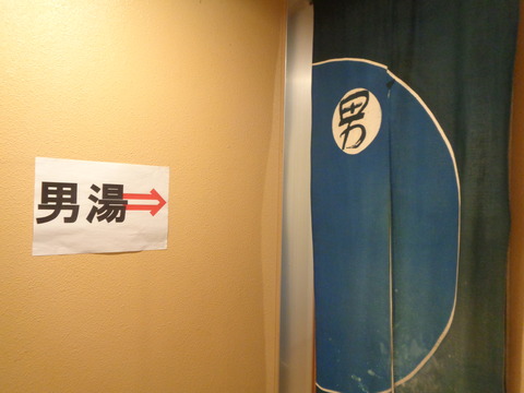 DSC02928