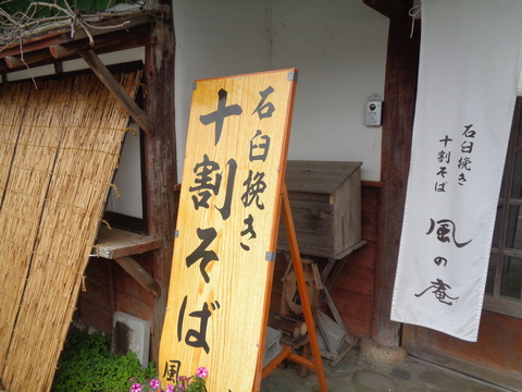 DSC03848