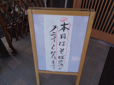 DSC07019