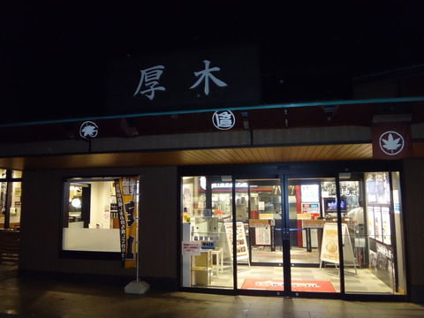 DSC08257