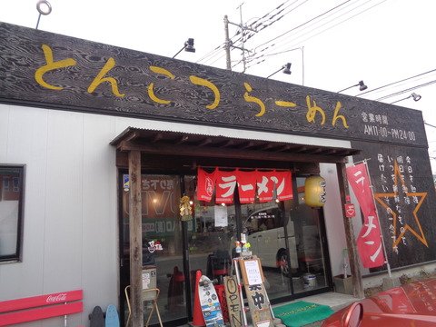 DSC03068