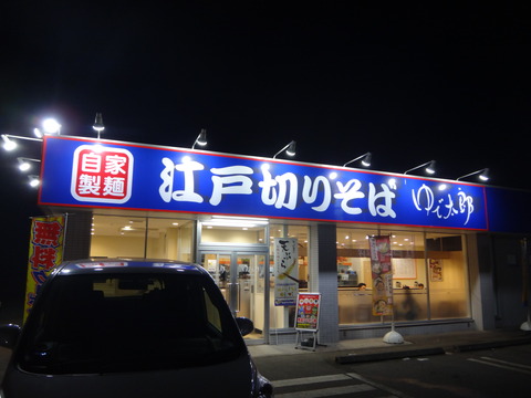 DSC01245