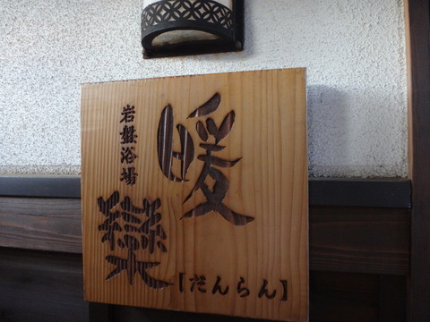 DSC04128