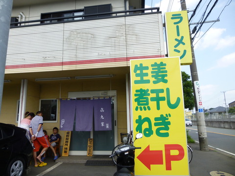 2013_06290027
