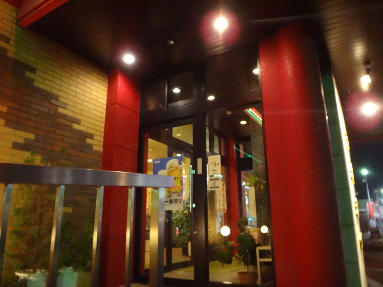 狭山市 焼肉 大阪屋 まんまるblogの食べて遊んでパワーアップ