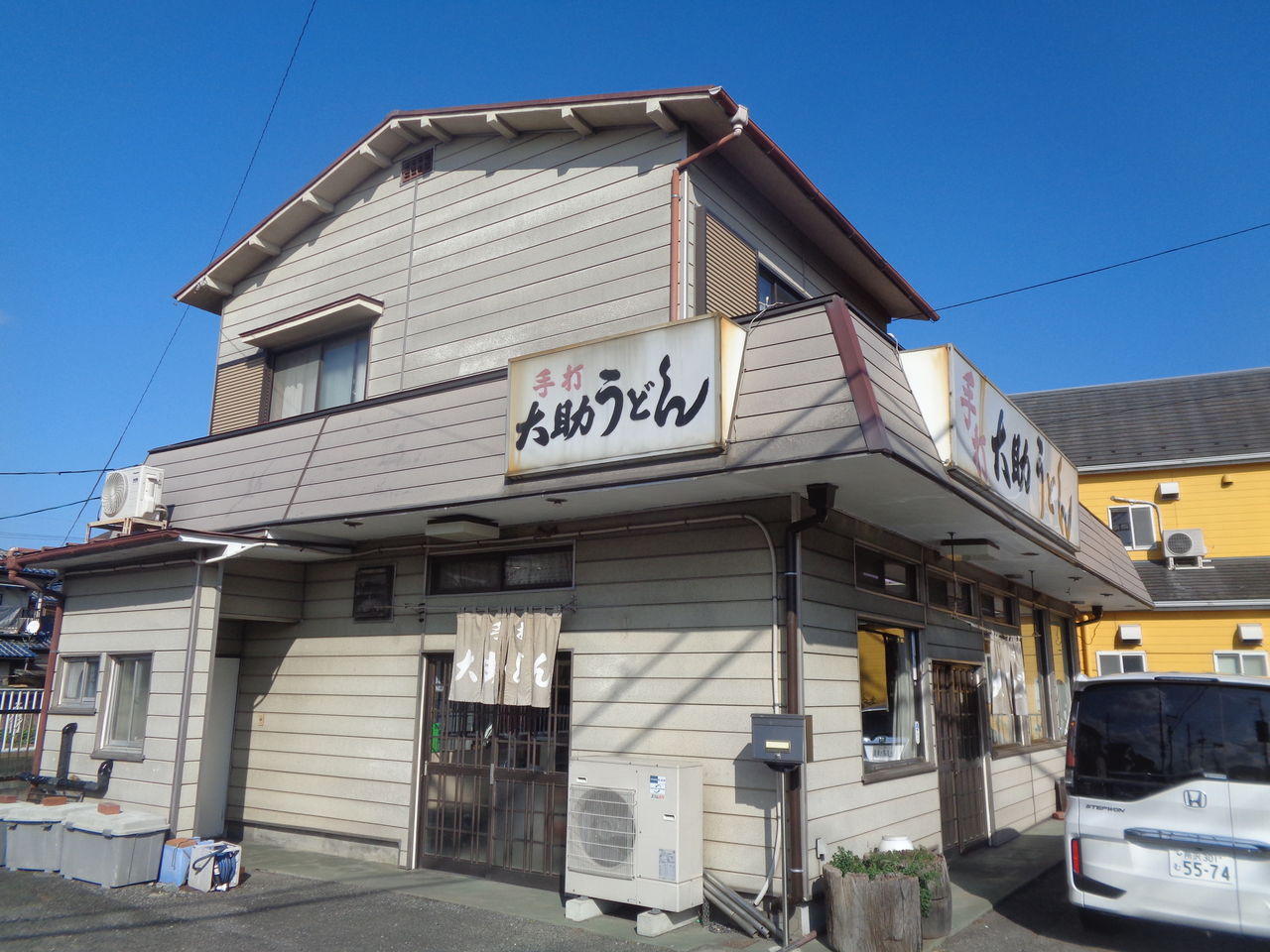 川越市 手打大助うどん まんまるblogの食べて遊んでパワーアップ