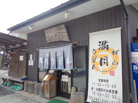 DSC04694