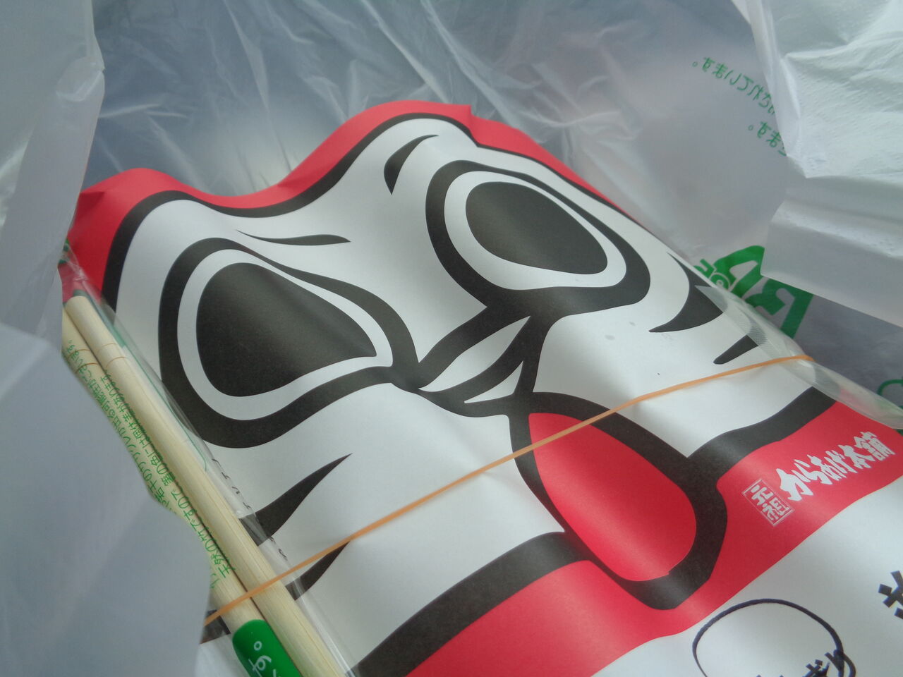 元祖からあげ本舗 まんまる 狭山店 - 入曽/からあげ | 食べログ