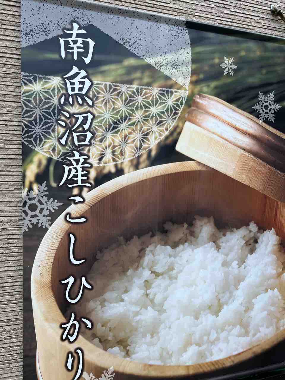 十日町 越後魚沼へぎそば小嶋屋総本店 : まんまるblogの食べて遊んで