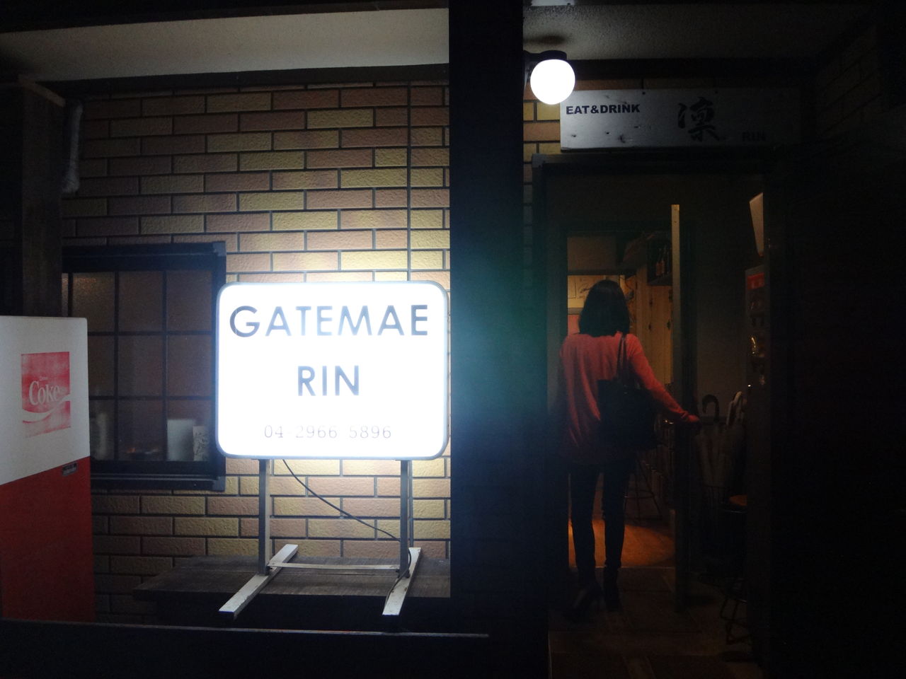 入間市 凛 まんまるblogの食べて遊んでパワーアップ 入間市 凛 まんまるblogの食べて遊んでパワーアップ