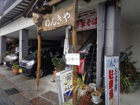 DSC07204