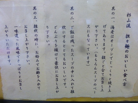 2014_02280058