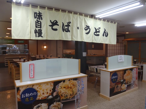 DSC02960