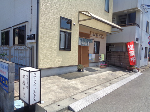 DSC03041