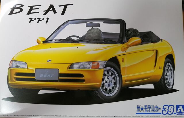 ホンダ BEAT PP1-100・110型 カタログ 6版 ホンダ BEAT PP1-100・110型 カタログ 6版