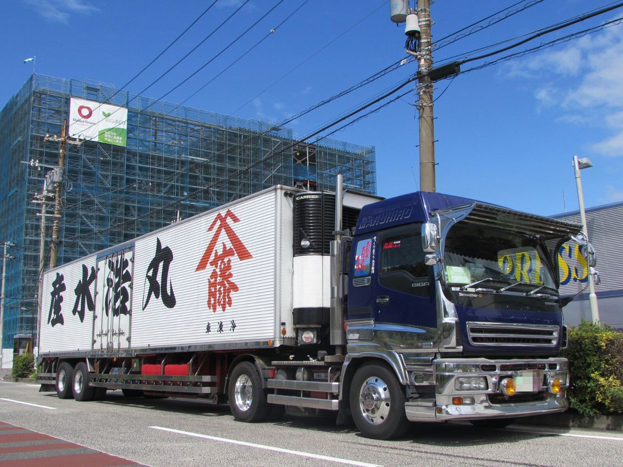 丸浩水産さん 駿河のパパラッチ 丸浩水産さん 駿河のパパラッチ