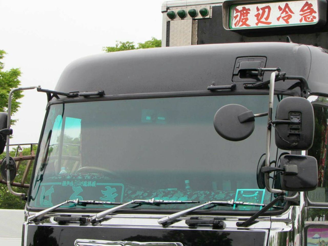 まーちゃんさん専用☆上下ぼかしフイルム