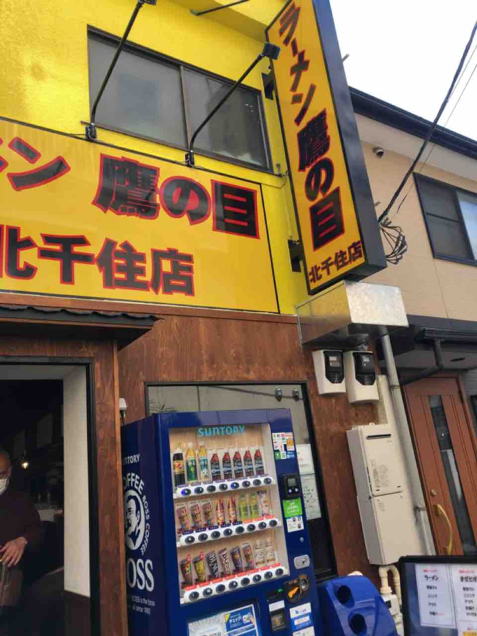 鷹の目 北千住 東京食べ歩き 世界一の酒 それは必死で働いた後の酒です