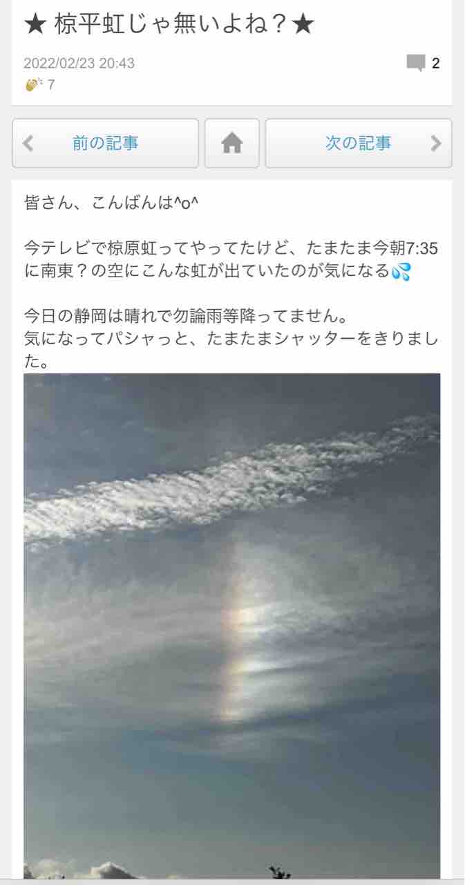 Nhk出演 てっちゃんの釣り日記 Nhk出演 てっちゃんの釣り日記