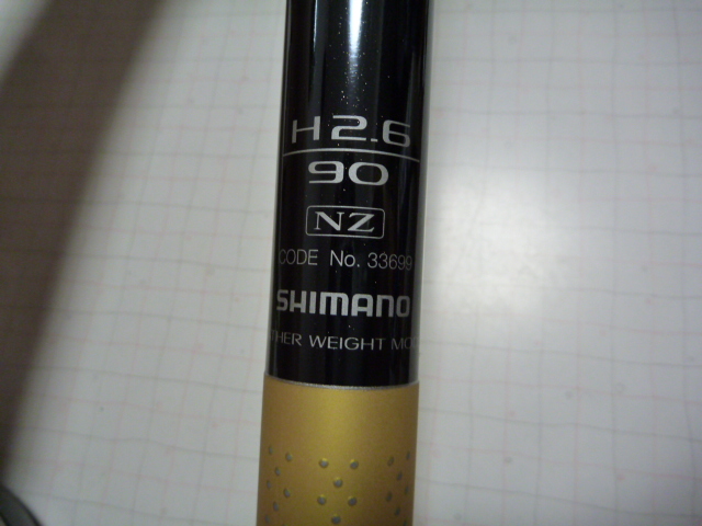 シマノリミテッドプロFW H2.6 90 NZ 【公式通販】