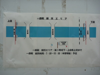 P1040762
