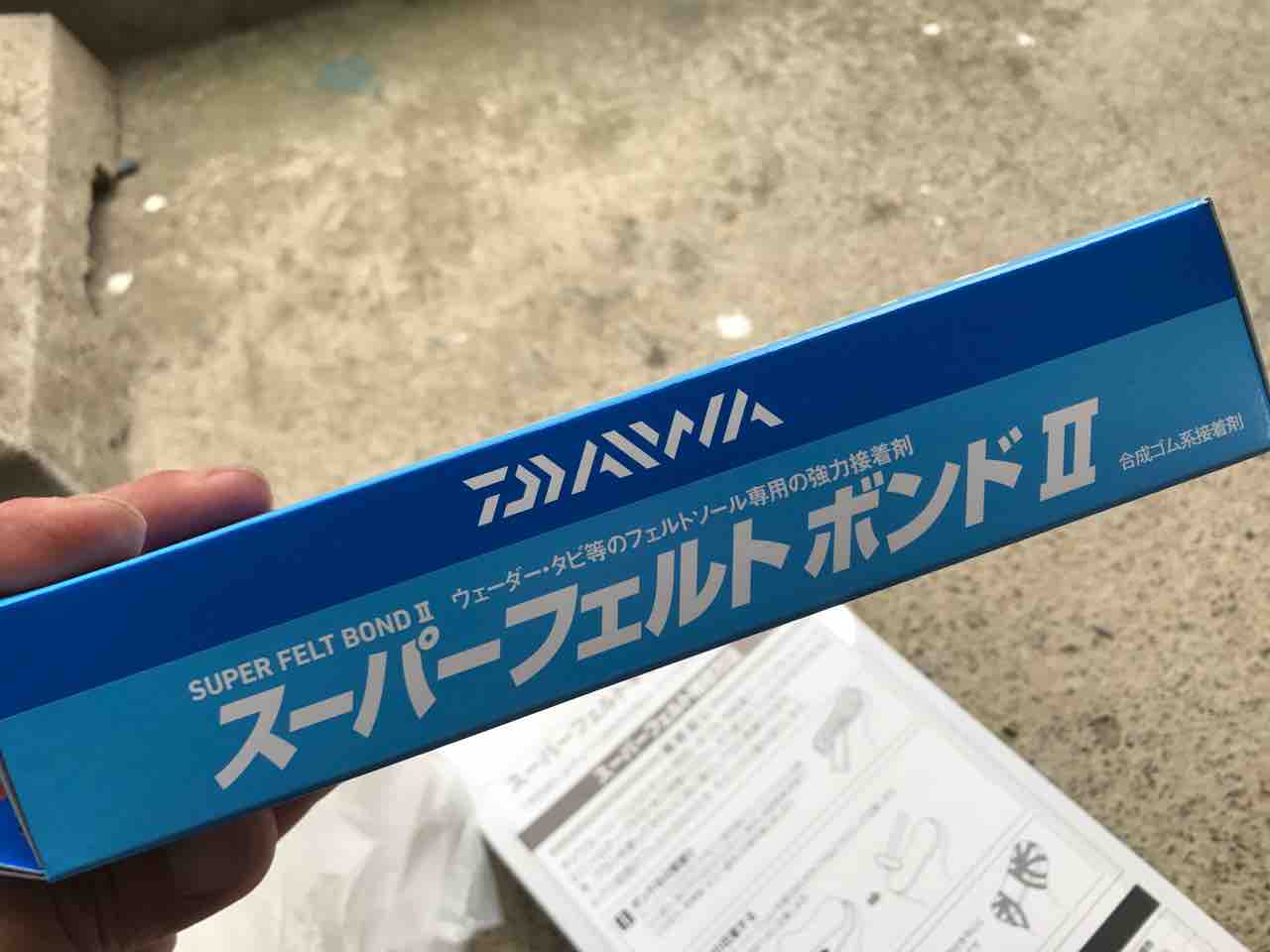 鮎タビ フェルト張替えdiy てっちゃんの釣り日記 鮎タビ フェルト張替えdiy てっちゃんの釣り日記