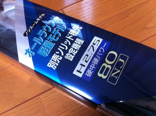 鮎竿　SHIMANO　先掛 H275-80NJ 鮎竿 SHIMANO 先掛 H275-80NJ シマノ(SHIMANO) 時雨オール