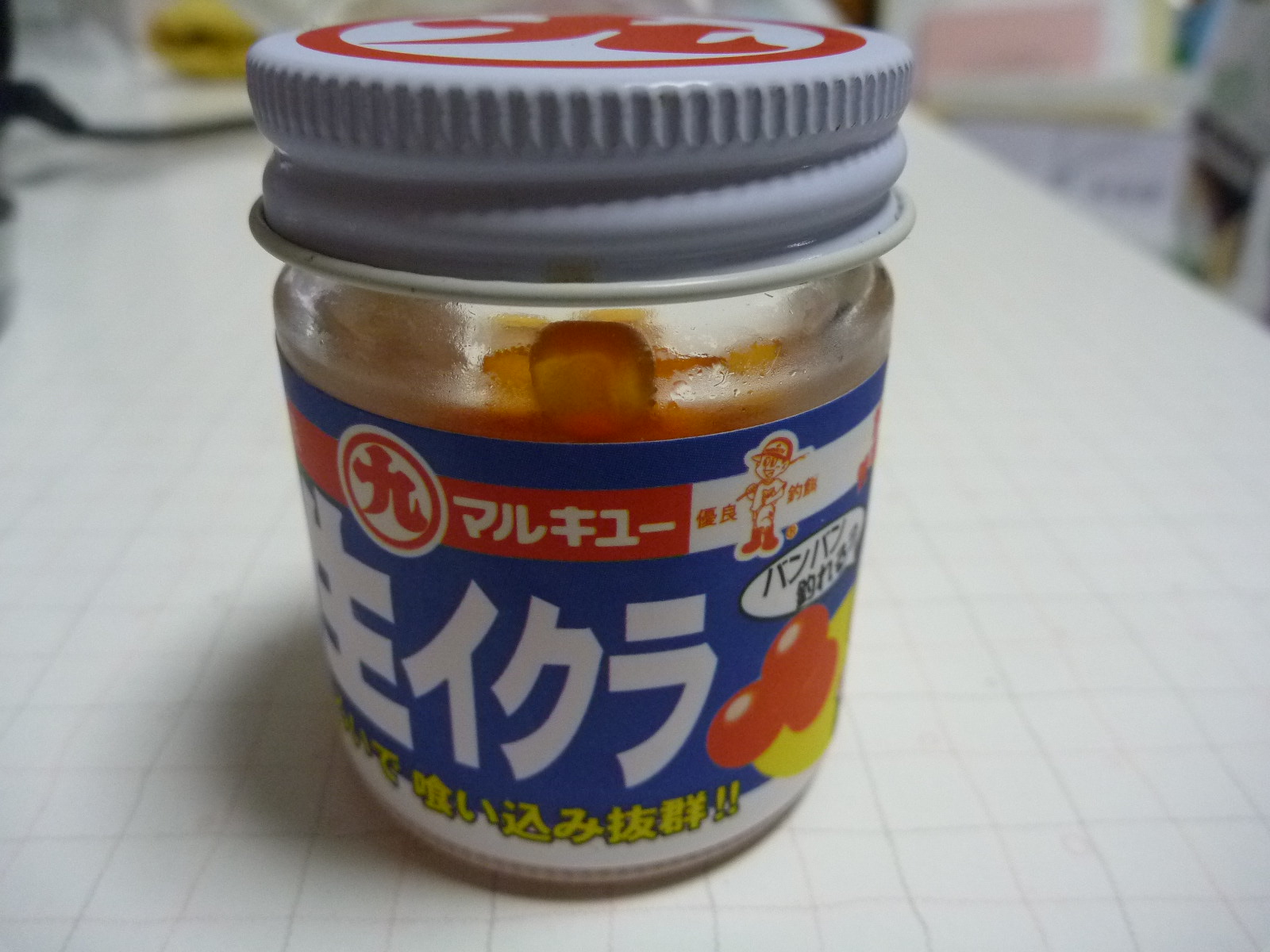 渓流エサ 生イクラ マルキュー てっちゃんの釣り日記