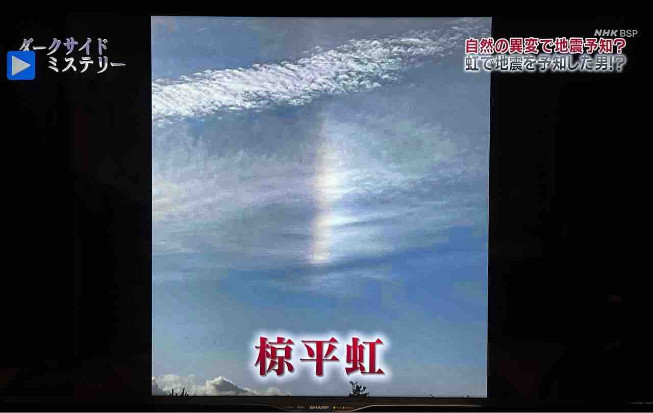 Nhk出演 てっちゃんの釣り日記