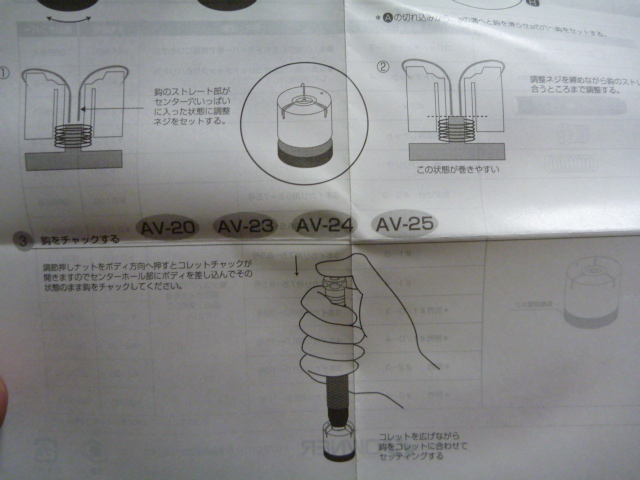 オーナー 渓流仕掛け・淡水仕掛け 鮎 イカリ用鈎巻き器AV  25フルセット オーナー 渓流仕掛け・淡水仕掛け 鮎 イカリ用鈎巻き器AV 25フルセット