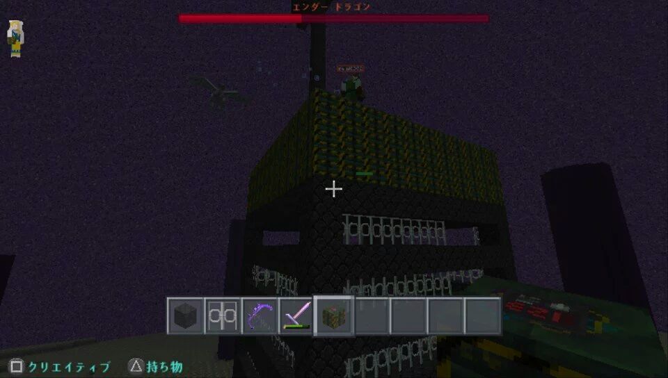 果ての世界で遊ぼう その一 みのるんのマイクラ日記