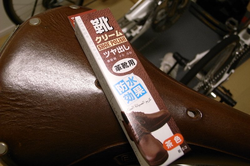 Brooksの傷補修 Kazutakoの戯言 Brooksの傷補修 Kazutakoの戯言