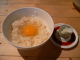 究極の玉子かけゴハン ¥680