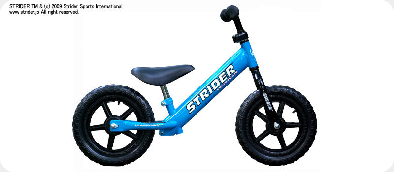 ペダル なし 自転車 名前