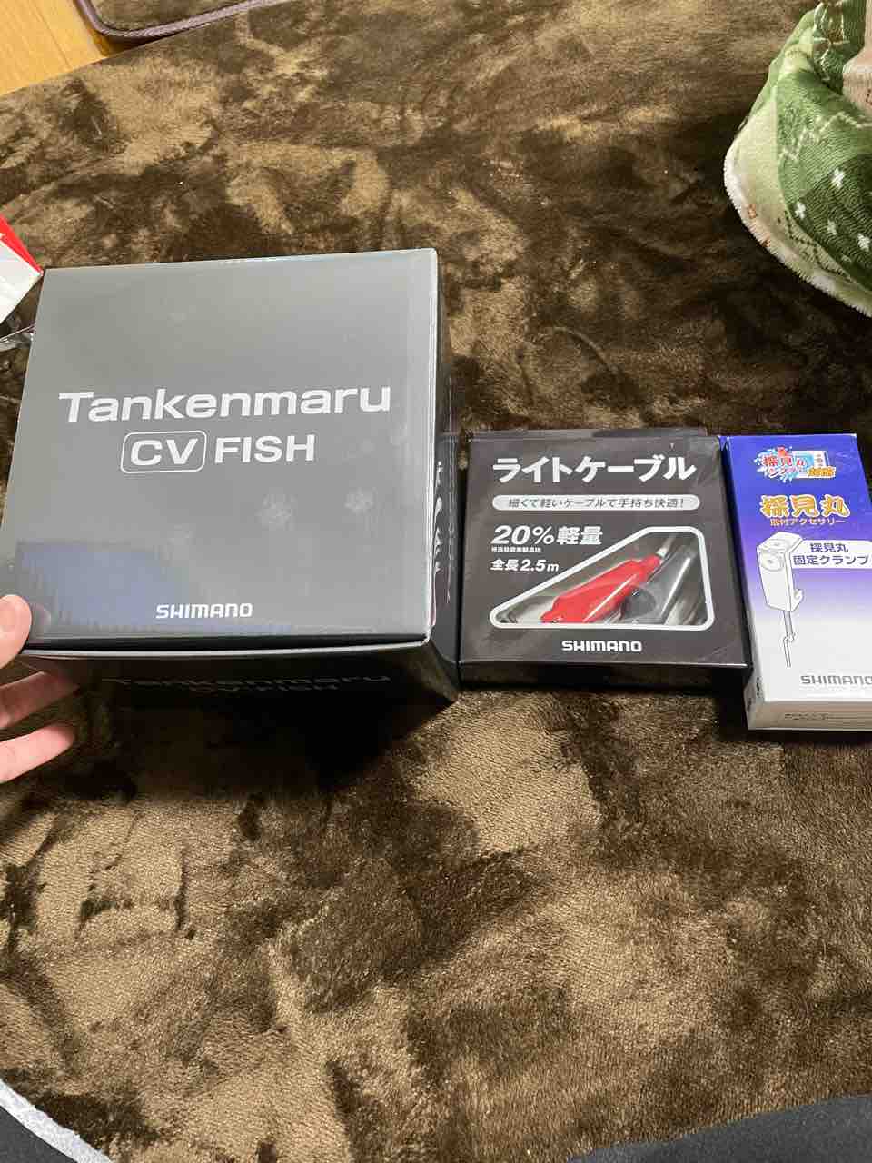 探検丸ついにゲット 二児パパの趣味