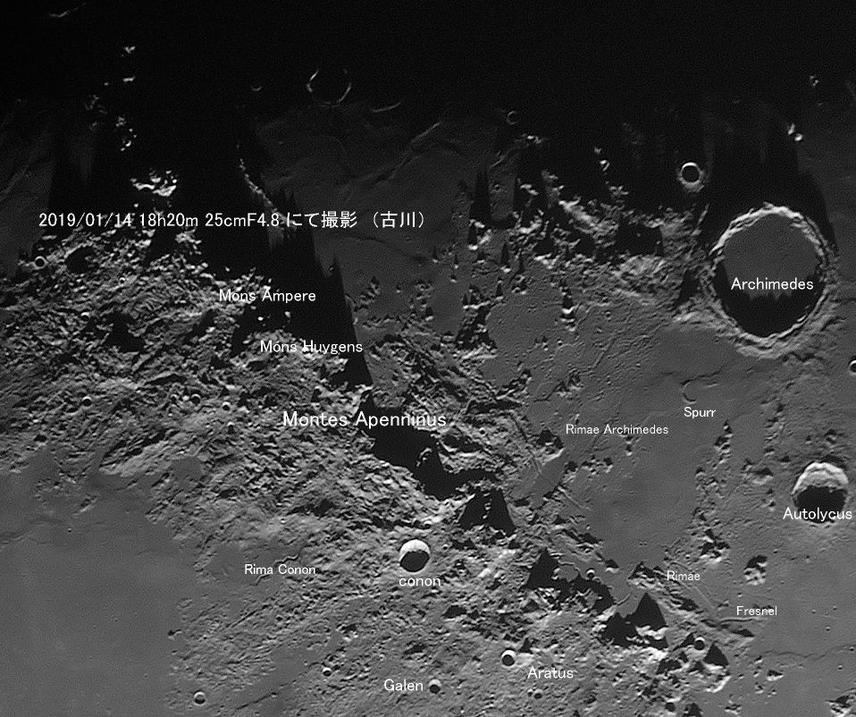 昨夜の月面 アペニン山脈付近 かずの星の喫茶室