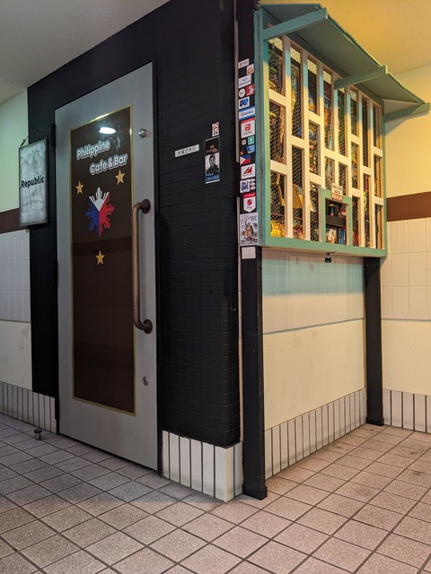 PXL_20230716_160746186