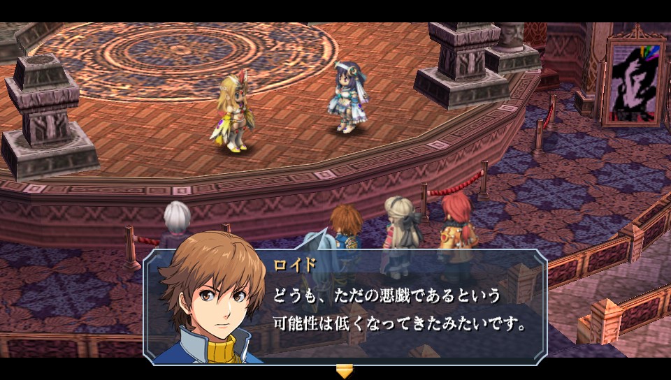 物語の主人公とは基本的に天然ジゴロである ー ﾌｩｰ 零の軌跡 其の十の二 日々平穏