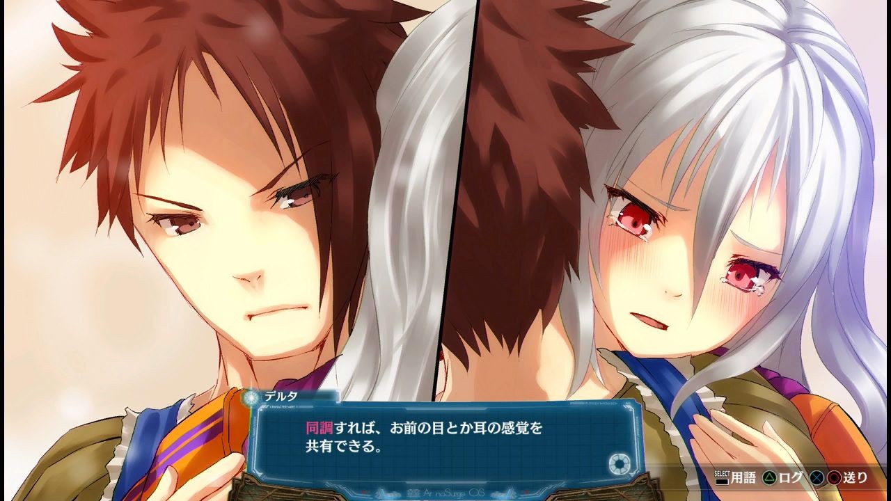 アルノサージュ 其の十九 アーシェス 日々平穏 アルノサージュ 其の十九 アーシェス 日々平穏